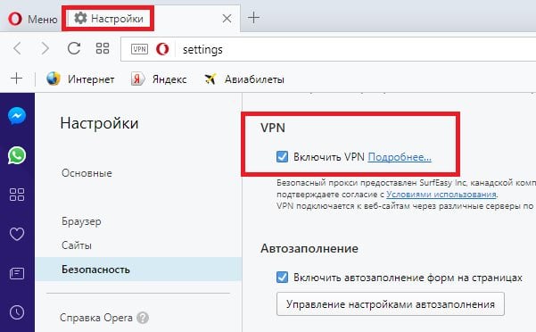 Configurar VPN no Opera