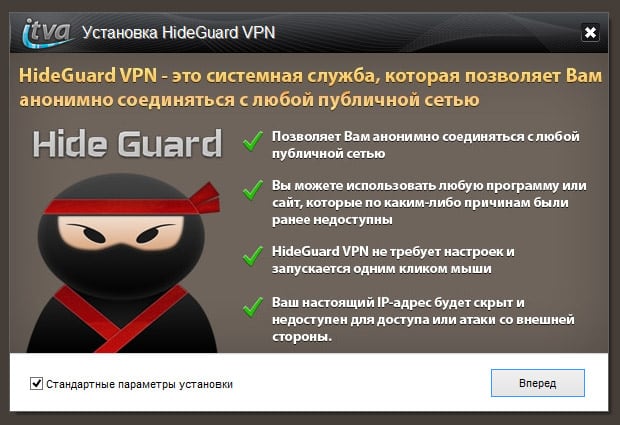 Programas VPN especiais