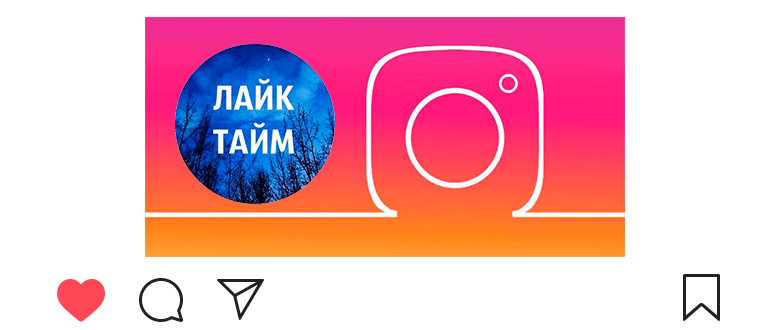 Curta o tempo no Instagram