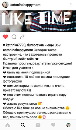 Like
