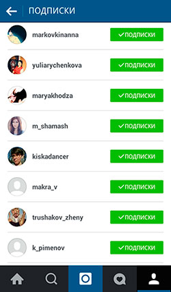 Quantas pessoas posso seguir no Instagram