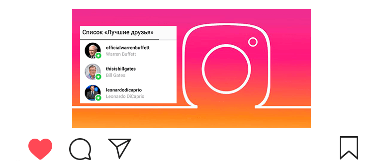 Melhores amigas no Instagram: como adicionar a a lista