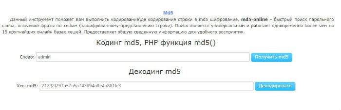 Inserindo dados na interface MSurf.ru
