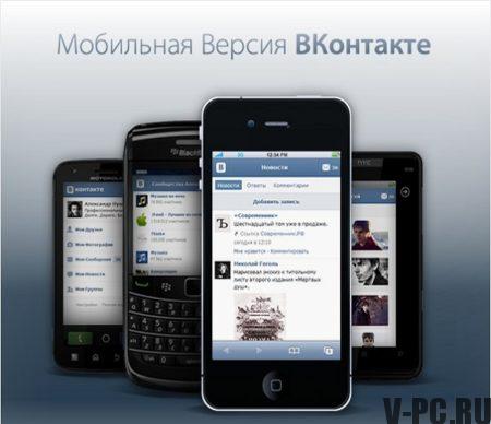 Versão móvel do VKontakte