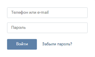 Login do VKontakte - nome de usuário e senha