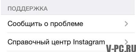 desbloquear conta do instagram