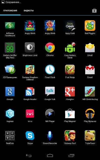 Captura de tela do menu Android
