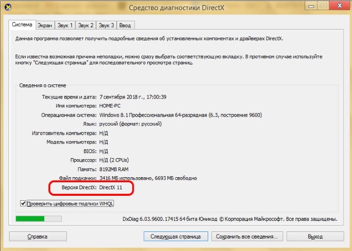 Determinando a versão do DirectX
