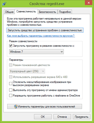 Ativando o modo de compatibilidade no Windows