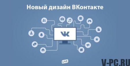 Novo design vkontakte