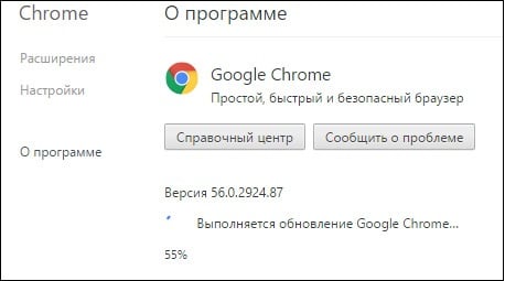 Atualizando nossa versão do Google Chrome