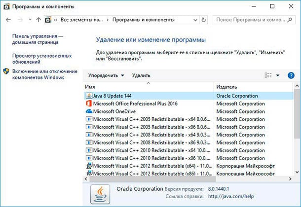 Um menu mostrando onde você pode ver a versão do Microsoft Visual C ++ instalada no PC