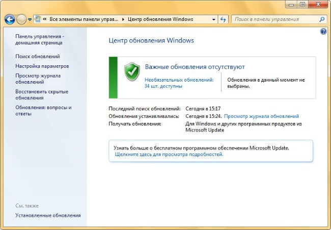 Menu Windows Update, onde você pode visualizar as atualizações instaladas