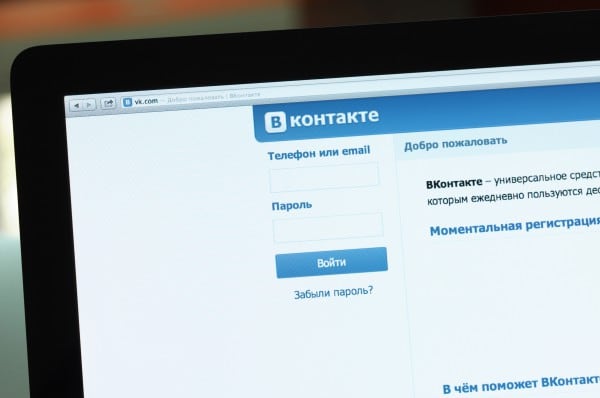 Rede social Vkontakte Rede social Vkontakte