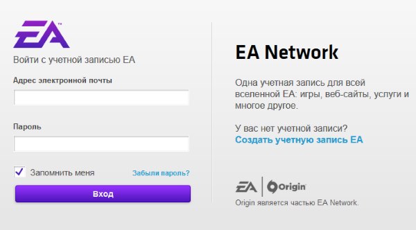 Login na conta EA