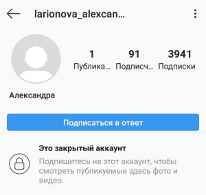 Bot no Instagram