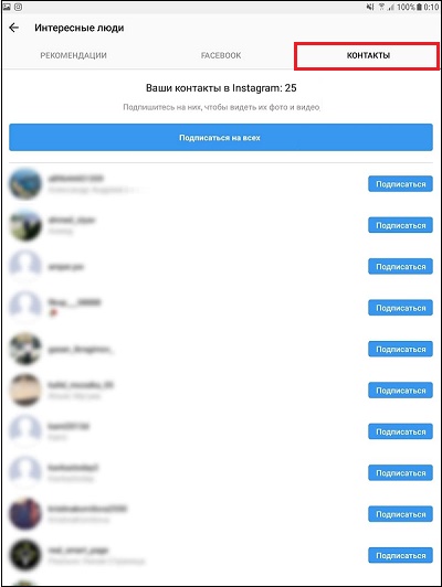Lista telefônica de contatos do Instagram