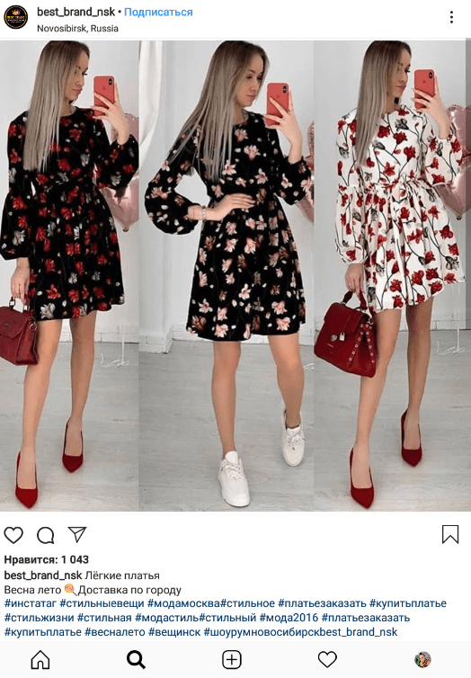 Hashtags para moda e beleza