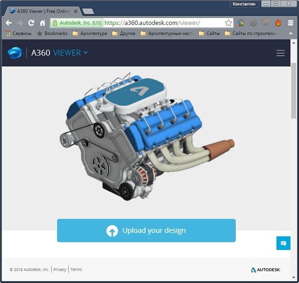 Visualizador da Autodesk