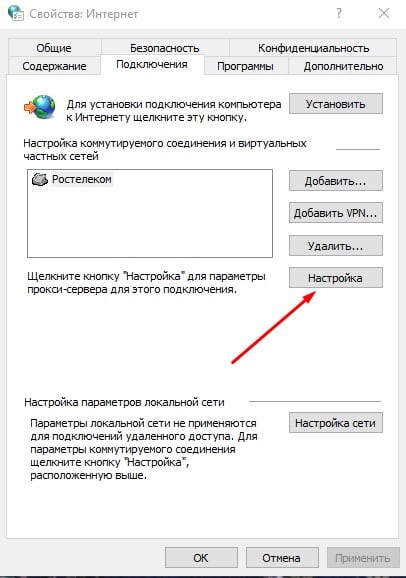 Configurações do servidor intermediário no navegador Yandex