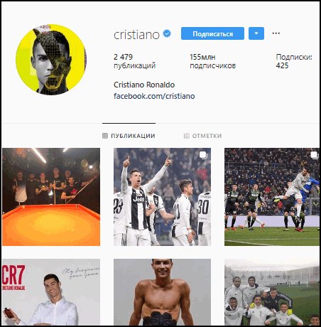 Ronaldo no Instagram