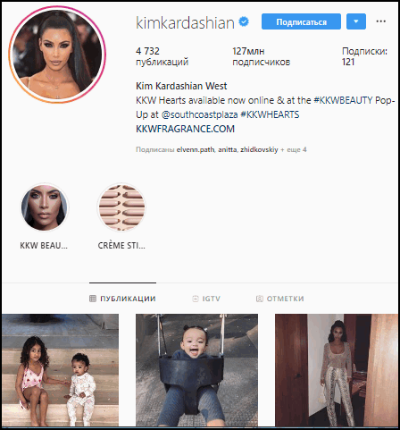 Kim Kardashian no Instagram