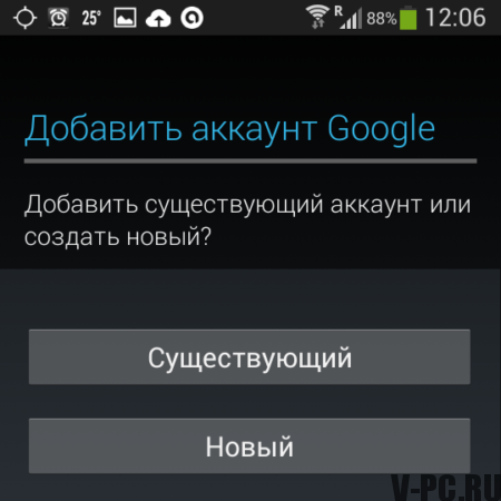criar conta do Google Play no telefone