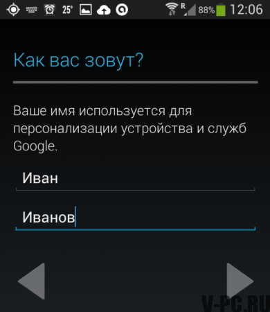 Registre o Google Play no Android