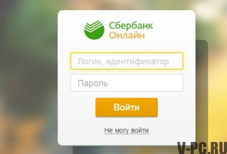 Login online do Sberbank
