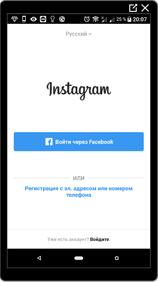 Registro na página inicial do Instagram