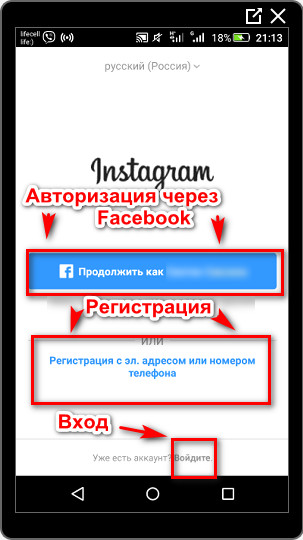 Siga o Instagram