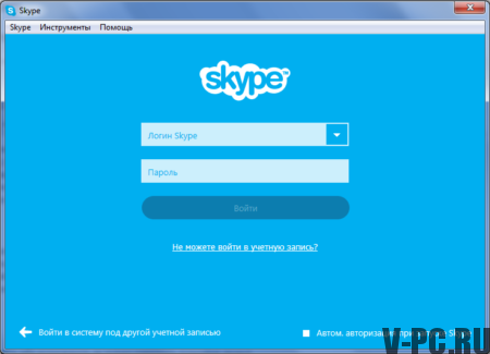 skype login do computador