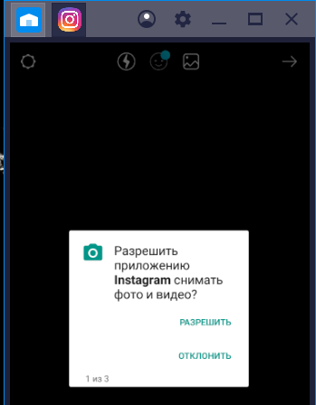 Instagram através do emulador