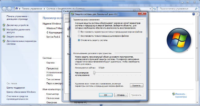 Desativar restauração do sistema no Windows 7