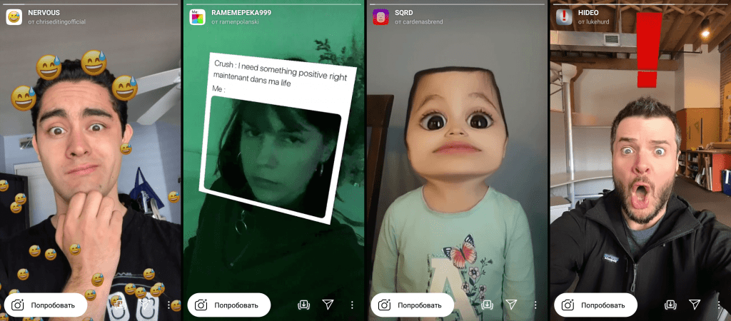 Máscaras no Instagram para quem se inscrever