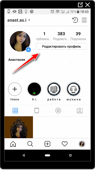 Editar exemplo de perfil do Instagram