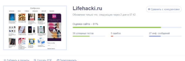 Lifehacki.ru Lifehacki.ru