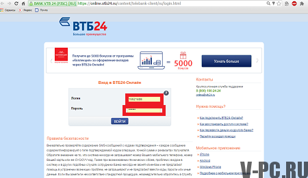 Site oficial do VTB 24