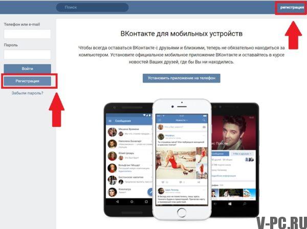 VKontakte registro de novo usuário